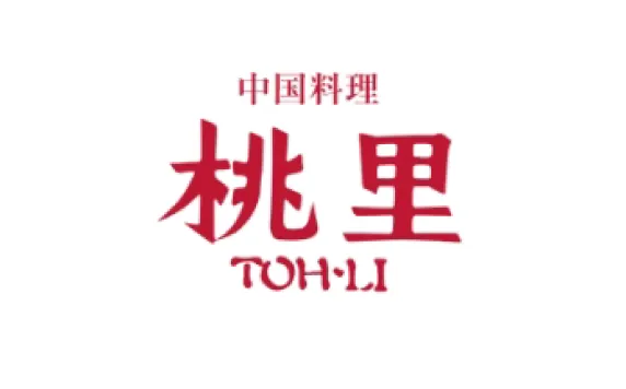 中国料理 桃里 TOH・LI