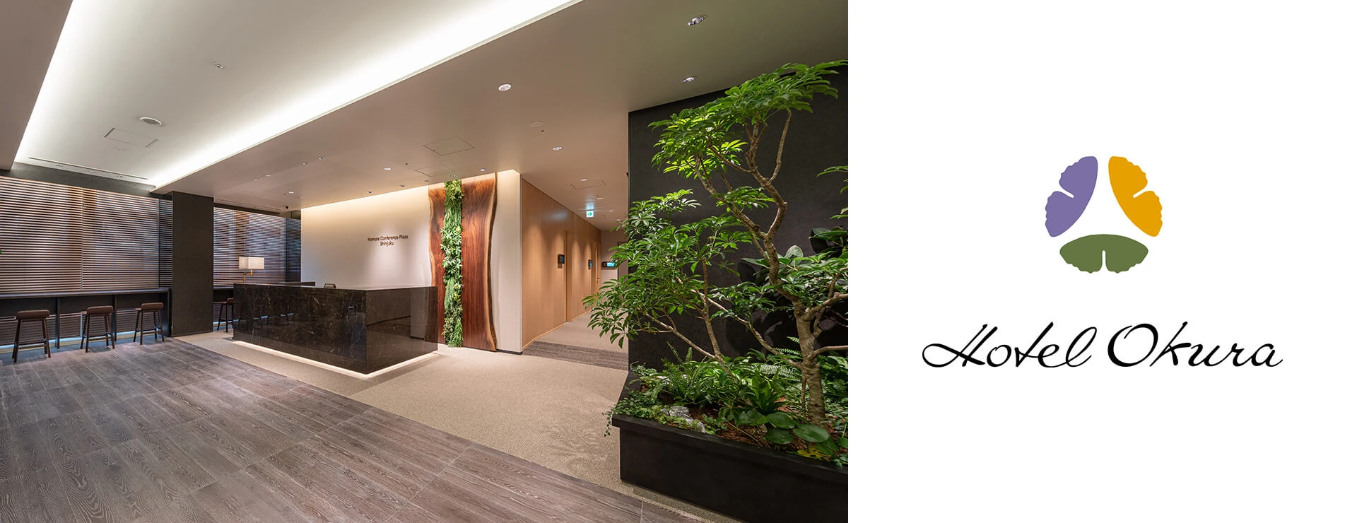 野村不動産×ホテルオークラ」の運営