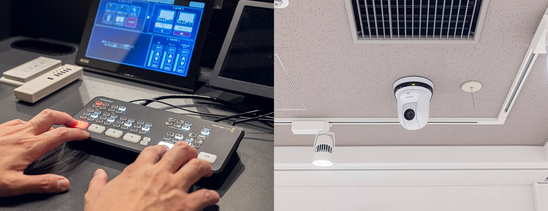 音響・映像・オンライン設備